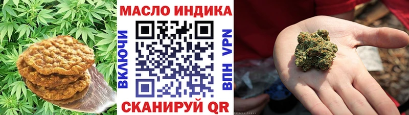 Еда ТГК конопля Порхов