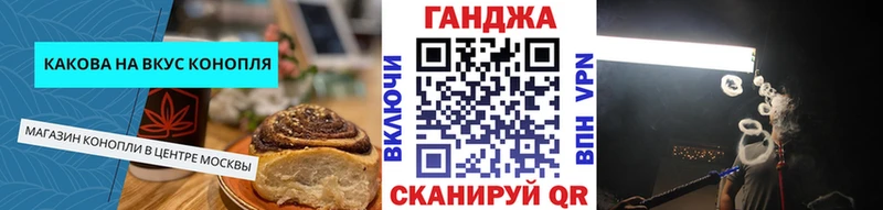 Еда ТГК марихуана  Порхов 