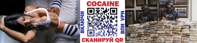 Кокаин 99% Порхов