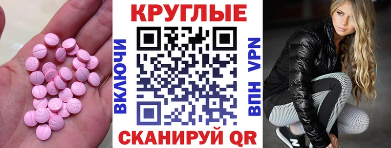 Экстази XTC  Порхов 