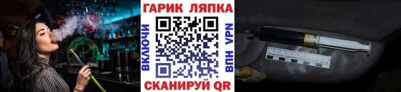 ГАШ гарик Порхов