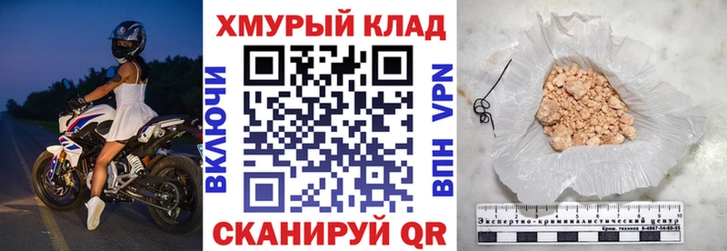 Героин Heroin  Порхов 