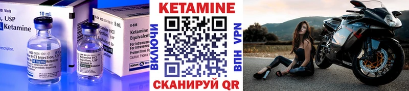 Кетамин VHQ  блэк спрут рабочий сайт  Порхов  закладки 