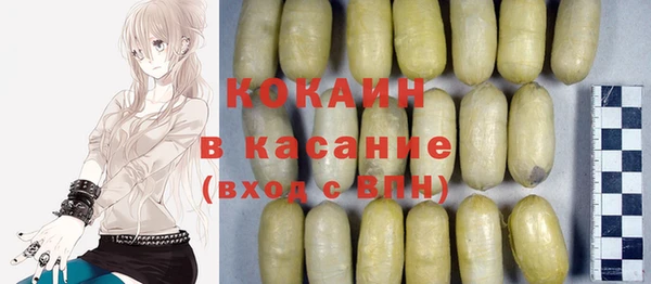 мефедрон VHQ Михайлов