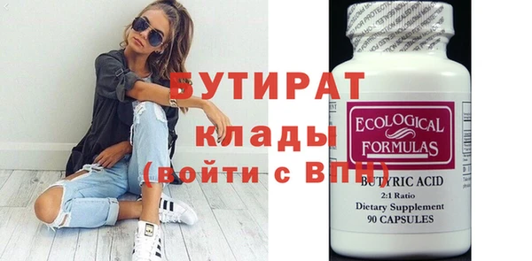 прущая мука Михайловка
