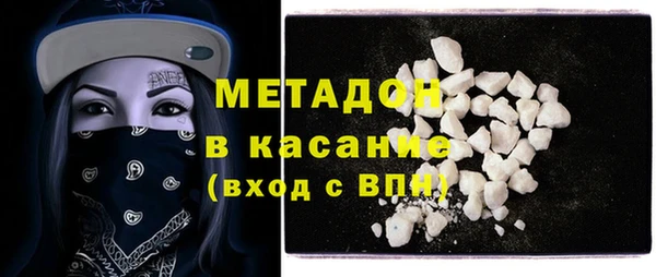 меф VHQ Навашино