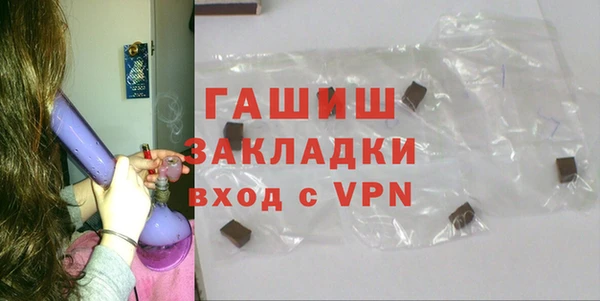 мефедрон VHQ Михайлов