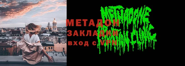 меф VHQ Навашино