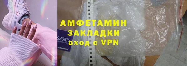 меф VHQ Навашино