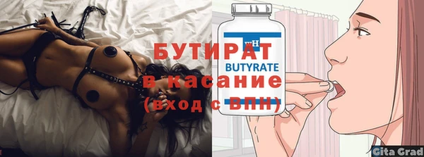 COCAINE Михайловск