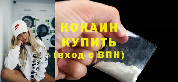 мефедрон VHQ Михайлов