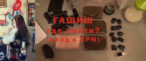 COCAINE Михайловск