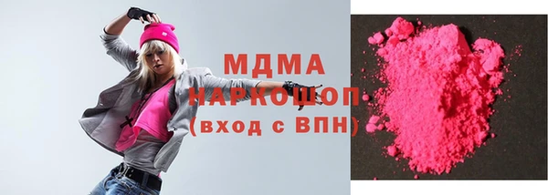 меф VHQ Навашино