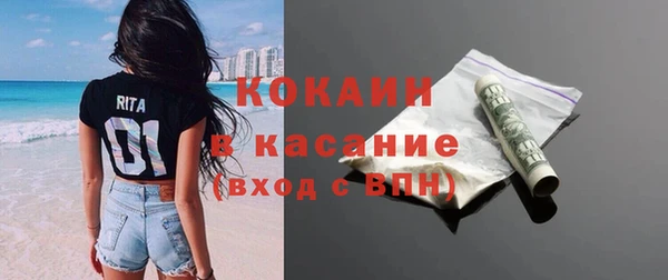 COCAINE Михайловск