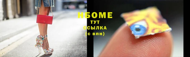 мефедрон VHQ Михайлов