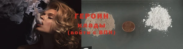 COCAINE Михайловск