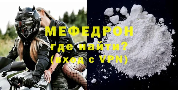 меф VHQ Навашино