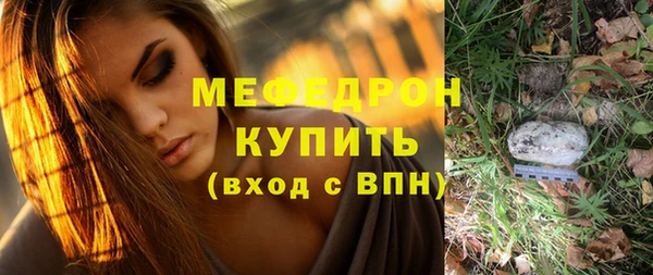 прущая мука Михайловка