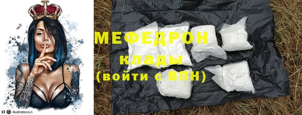COCAINE Михайловск
