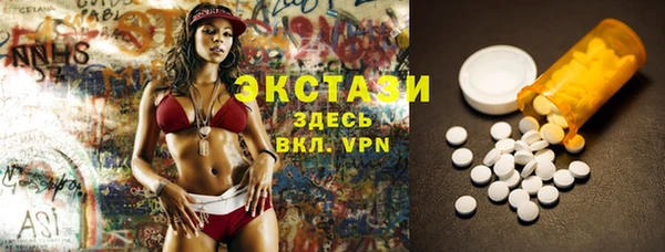 COCAINE Михайловск