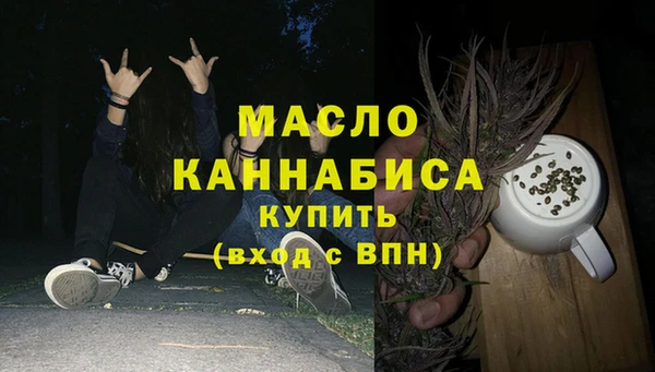 меф VHQ Навашино