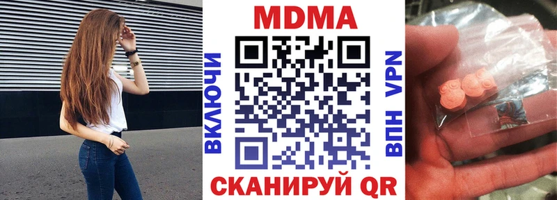 МДМА crystal  Порхов 
