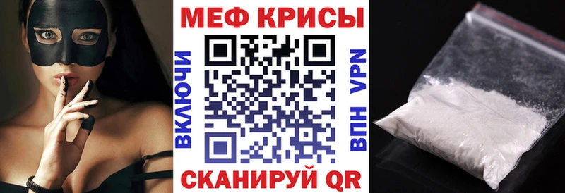 нарко площадка формула  Порхов  МЕФ мяу мяу 