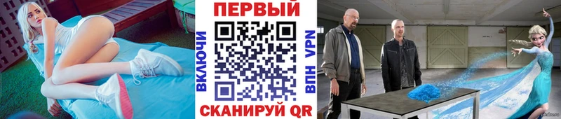 как найти закладки  Порхов  МЕТАМФЕТАМИН мет 