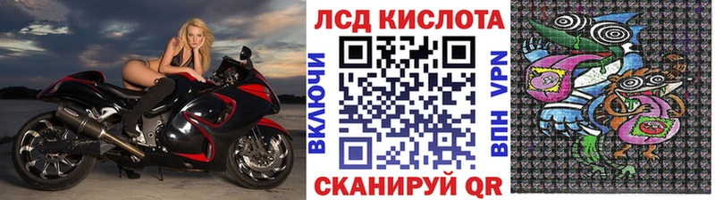 Наркотические марки 1500мкг  сайты даркнета как зайти  Порхов 