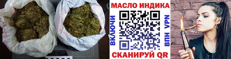 ссылка на мегу как зайти  Порхов  Дистиллят ТГК THC oil 