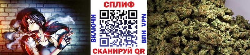 Конопля THC 21%  купить   Порхов 